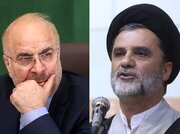طرحی برای حبس کارآمدی قالیباف/ حمله به معیشت مردم با رمز "سوبسیدآباد و اقتصاد دستوری"!