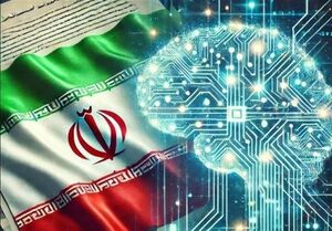 سکوی ملی هوش مصنوعی ایران رونمایی شد