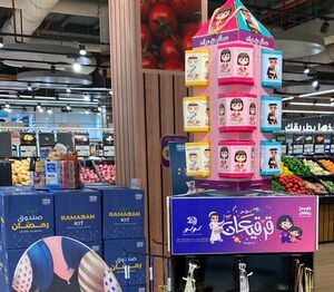 قرقیعان؛ رسم مفرحی در نیمه ماه مبارک رمضان