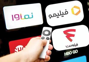سینما را گران کردید حالا نوبت به نمایشخانگی رسید!