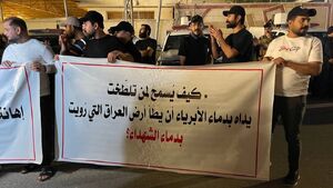 اعتراض عراقی‌ها به سفر وزیر خارجه شورشیان سوریه به بغداد