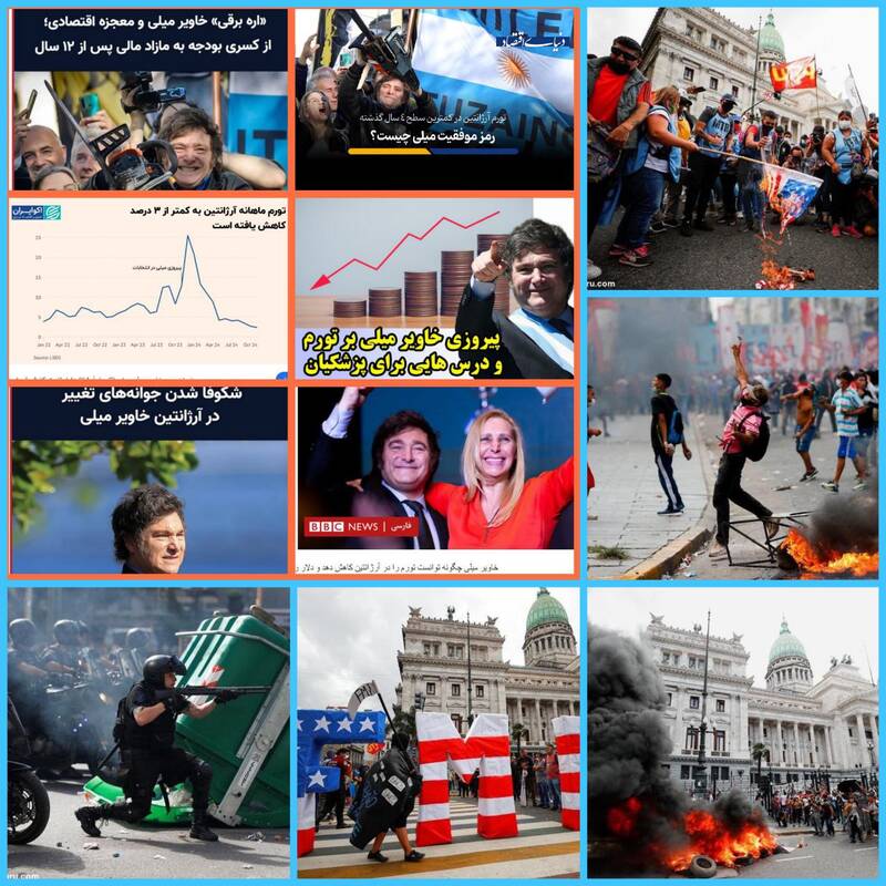 نسخه های آمریکا شفا نمی دهد اما حتما کور میکند!