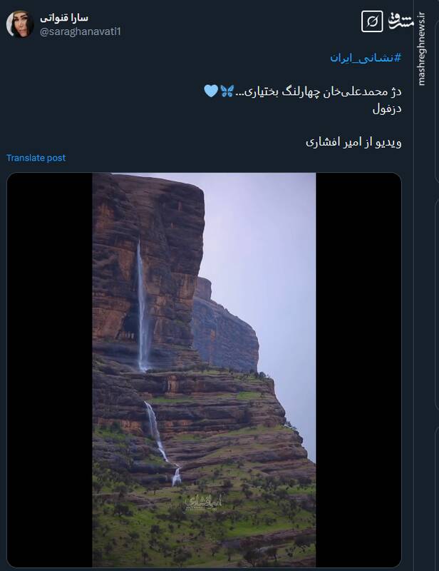 دژ محمدعلیخان چهارلنگ بختیاری در دزفول+ فیلم