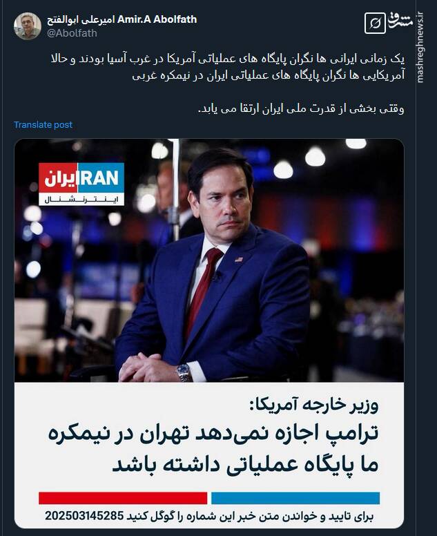 وقتی بخشی از قدرت ملی ایران ارتقا می یابد