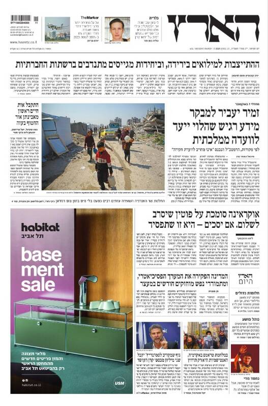 صفحه نخست روزنامههای عبری/ وحشت خانواده اسرای صهیونیست از شروع مجدد جنگ