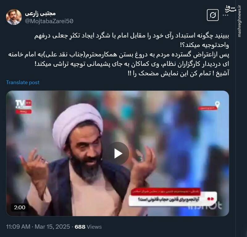 نقدعلی کماکان به جای پشیمانی توجیه تراشی میکند!