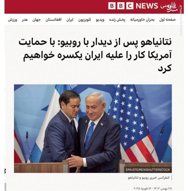 دو روی سکه مذاکره با ترامپ