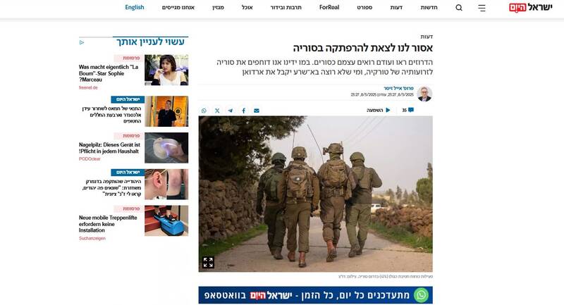 ما نباید وارد ماجراجویی نظامی در سوریه میشدیم