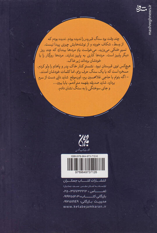 با یک شورت شبیه مجسمههای گلی شدیم!