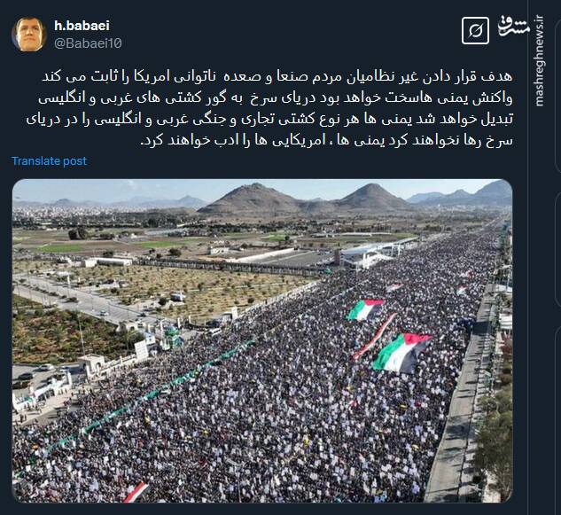 دریای سرخ به گور کشتی های غربی و انگلیسی تبدیل خواهد شد