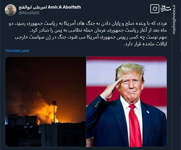 جنگ در ژن سیاست خارجی ایالات متحده قرار دارد