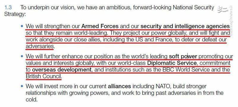 بیبیسی هم تعطیل میشود!