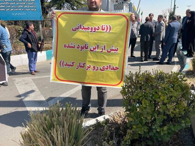 تجمع اهالی منتسب به دوومیدانی مقابل وزارت ورزش 4