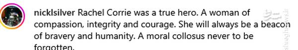 این دختر آمریکایی شاهد است که همه چیز از ۷ اکتبر شروع نشد!