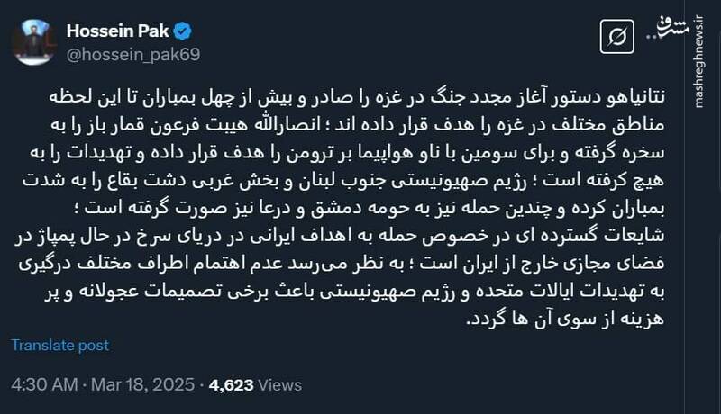 منتظر اشتباهات بزرگ استکبار باشید!