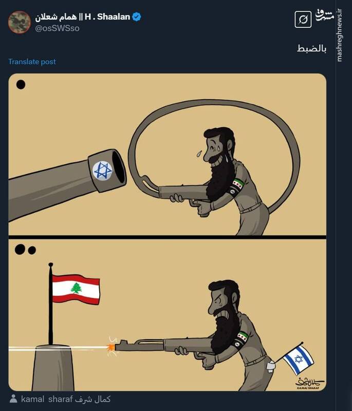 کارتونی از خیانت جولانی به مسلمانان