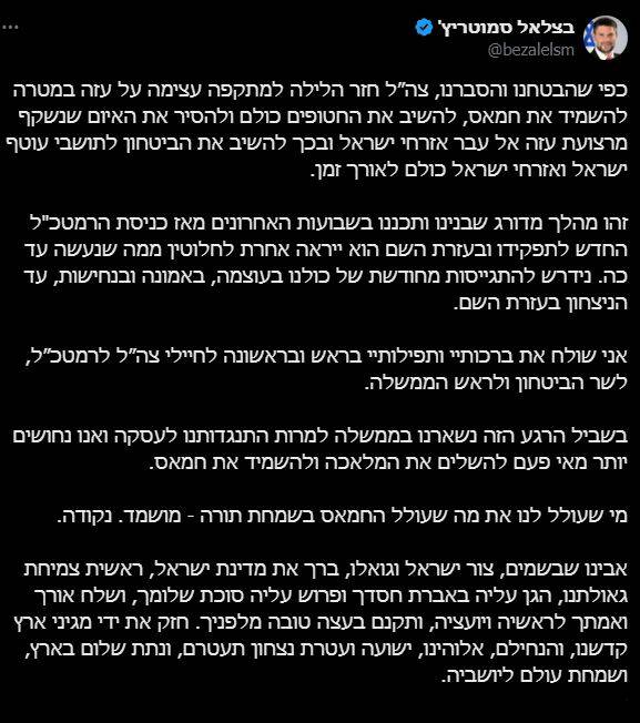 واکنش صهیونیستها به حمله هوایی ارتش رژیم به غزه/ آتش بس برهم نخورد، اسرائیل بود که آن را خراب کرد