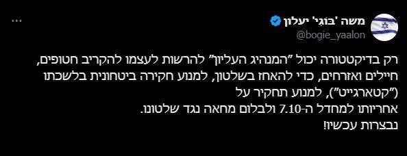 واکنش صهیونیستها به حمله هوایی ارتش رژیم به غزه/ آتش بس برهم نخورد، اسرائیل بود که آن را خراب کرد