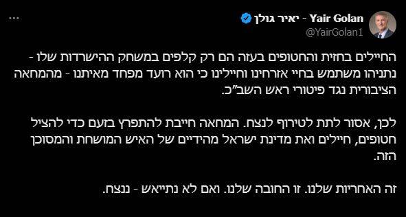 واکنش صهیونیستها به حمله هوایی ارتش رژیم به غزه/ آتش بس برهم نخورد، اسرائیل بود که آن را خراب کرد