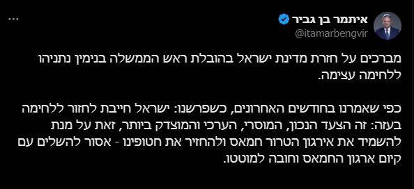 واکنش صهیونیستها به حمله هوایی ارتش رژیم به غزه/ آتش بس برهم نخورد، اسرائیل بود که آن را خراب کرد