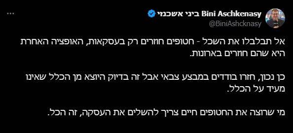 واکنش صهیونیستها به حمله هوایی ارتش رژیم به غزه/ آتش بس برهم نخورد، اسرائیل بود که آن را خراب کرد