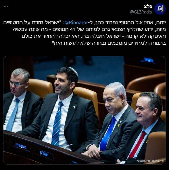 واکنش صهیونیستها به حمله هوایی ارتش رژیم به غزه/ آتش بس برهم نخورد، اسرائیل بود که آن را خراب کرد