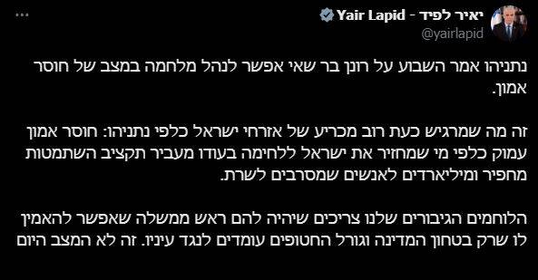 واکنش صهیونیستها به حمله هوایی ارتش رژیم به غزه/ آتش بس برهم نخورد، اسرائیل بود که آن را خراب کرد