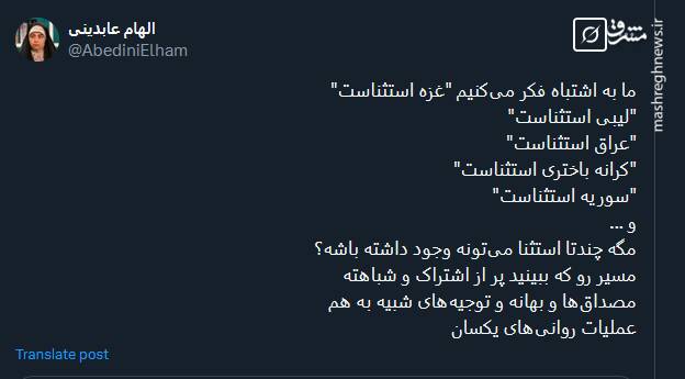 مگه چندتا استثنا میتونه وجود داشته باشه؟
