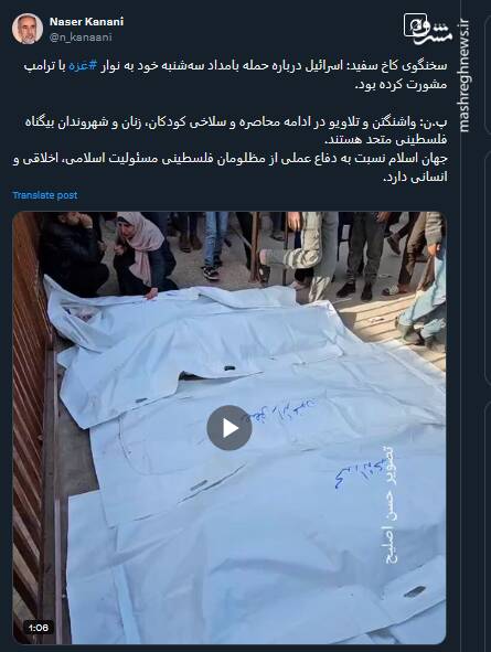 جهان اسلام نسبت به دفاع عملی از مظلومان فلسطینی مسئولیت دارد