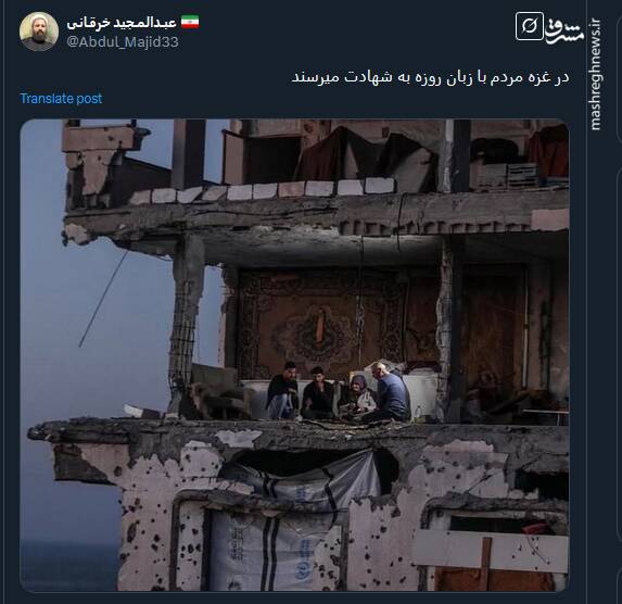 در غزه مردم با زبان روزه به شهادت میرسند+ عکس