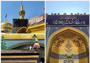 حرم مطهر حضرت رضا (ع) سیاهپوش شد