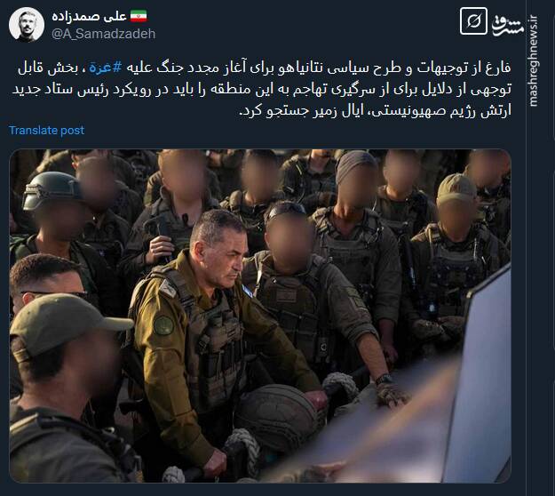 دلیل قابل توجه برای از سرگیری تهاجم به غزه چیست؟