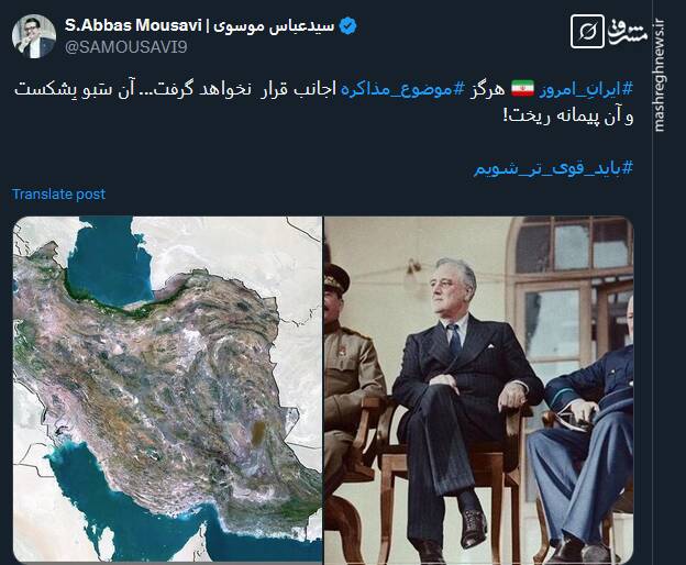 ایرانِ امروز هرگز موضوع مذاکره اجانب قرار نخواهد گرفت