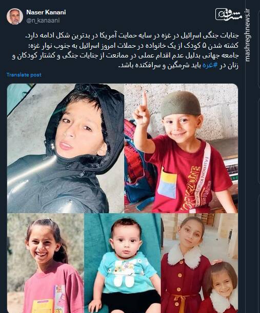 تداوم جنایات جنگی اسرائیل در غزه در سایه حمایت آمریکا