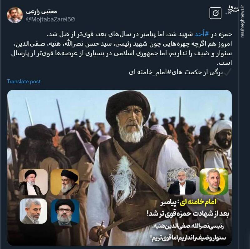 برگی از حکمتهای امام خامنهای