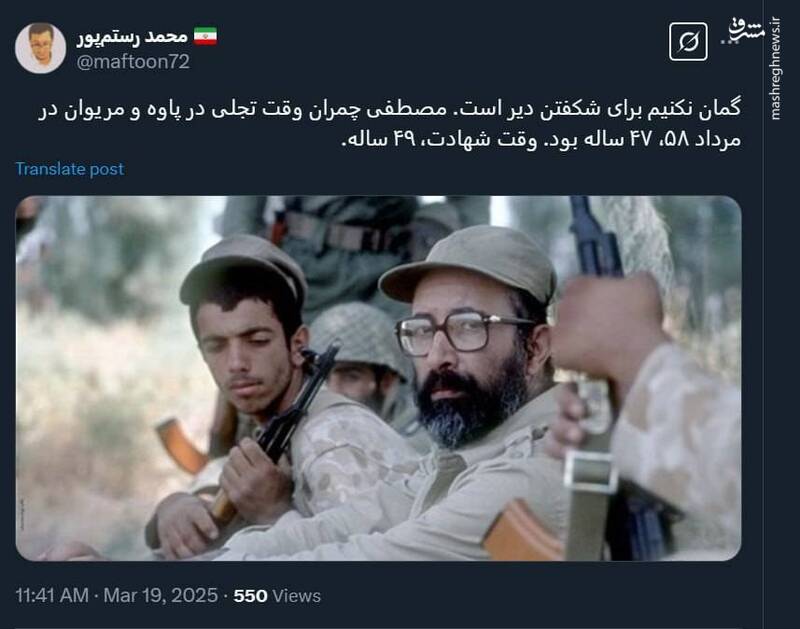 گمان نکنیم برای شکفتن دیر است