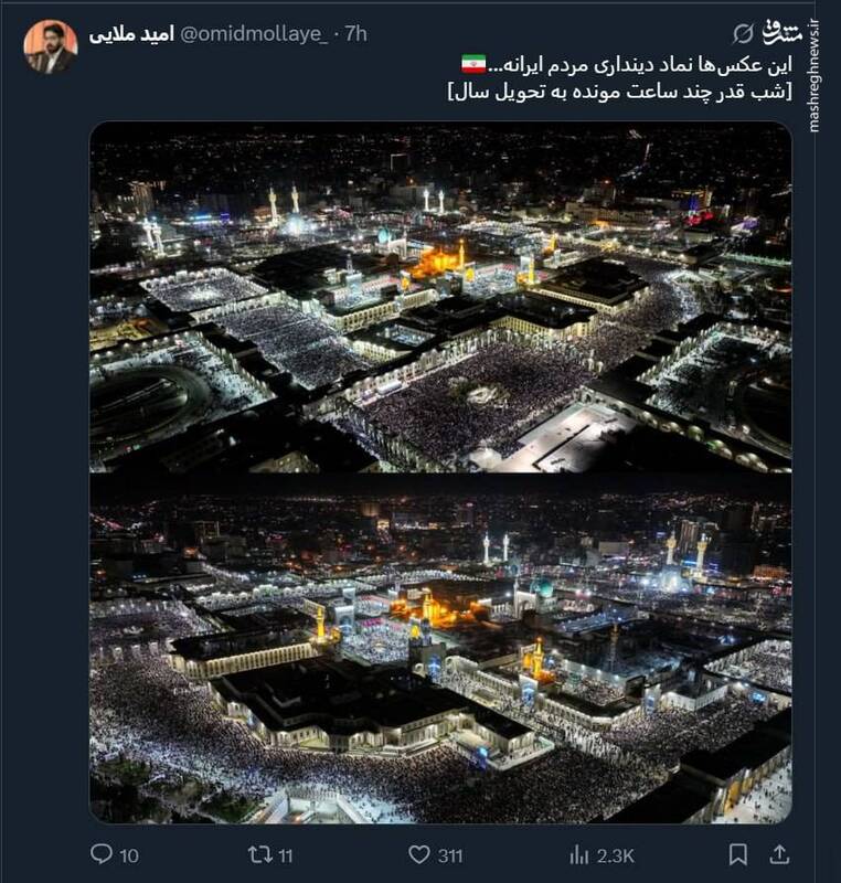 نمادی از دینداری مردم ایران +عکس