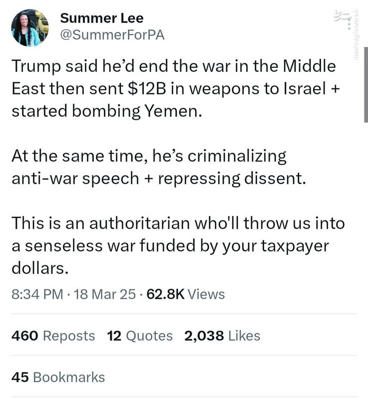 ترامپ یک حاکم مستبد است که آمریکا را به جنگی بیمعنا میکشاند