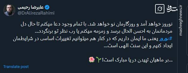 نوروز خواهد آمد و روزگارمان نو خواهد شد