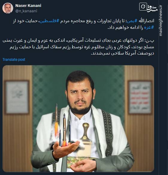 اگر دولتهای عربی اندکی به عزم و ایمان و غیرت یمنی مسلح بودند