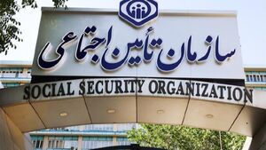 پرداخت بدهیهای تامین اجتماعی به داروخانهها تا پایان پاییز 1403