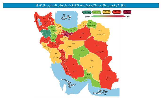 سرمایهگذاران این 5 استان ایران را از دست نمیدهند 6