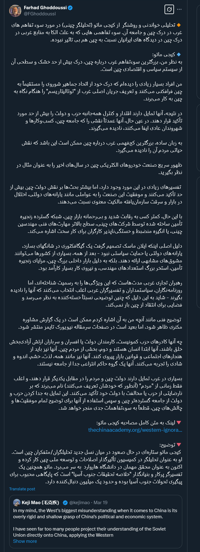 چرا ایلان ماسک تصمیم گرفت یک گیگافکتوری در شانگهای بسازد؟