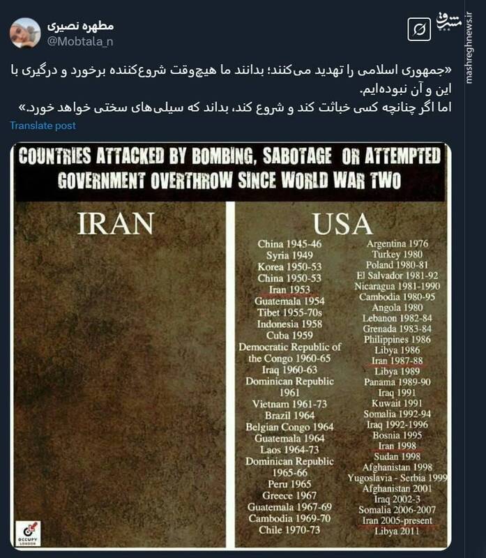 طبق آمار "جمهوری اسلامی ایران" هرگز جنگی را آغاز نکرده