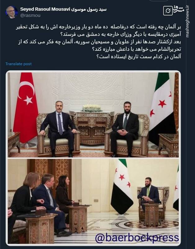 آلمان در کدام سمت تاریخ ایستاده است؟