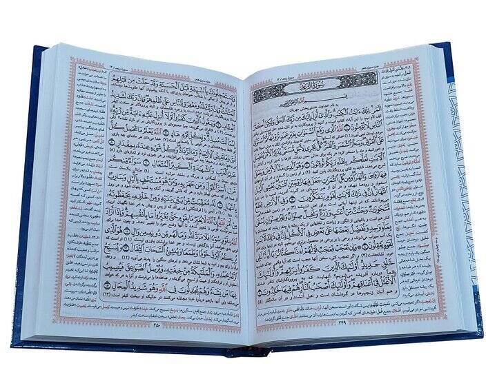 چه کسانی در قرن اخیر قرآن را به فارسی ترجمه کرده اند؟ 4