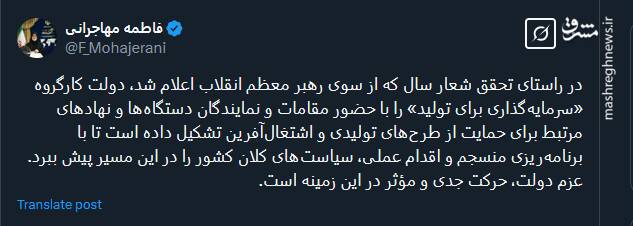 تشکیل کارگروه «سرمایهگذاری برای تولید» از سوی دولت