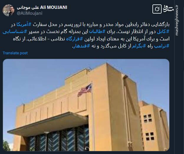 از نگاه ترامپ راه بگرام از کابل میگذرد و نه قندهار