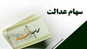 قیمت سکه و طلا در بازار آزاد 3 فروردین 1404