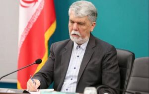 وزیر ارشاد: گسلهای قومی و مذهبی در ایران را نباید تحریک کرد
